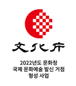文化庁